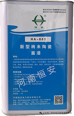 微信圖片_20250520100604 0b1171bdd1b7e65254901b9d38911e72.jpg