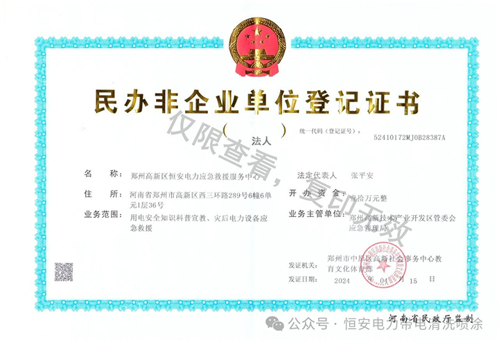 微信圖片_20250520101612 5255ac56383aab61fc22dd7d11296f24.jpg